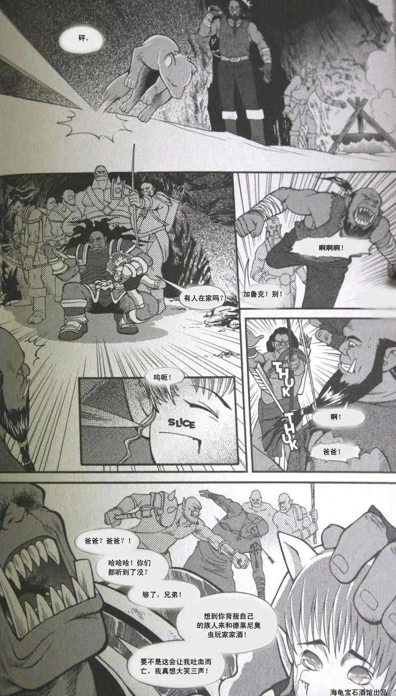 卷2第04章家值