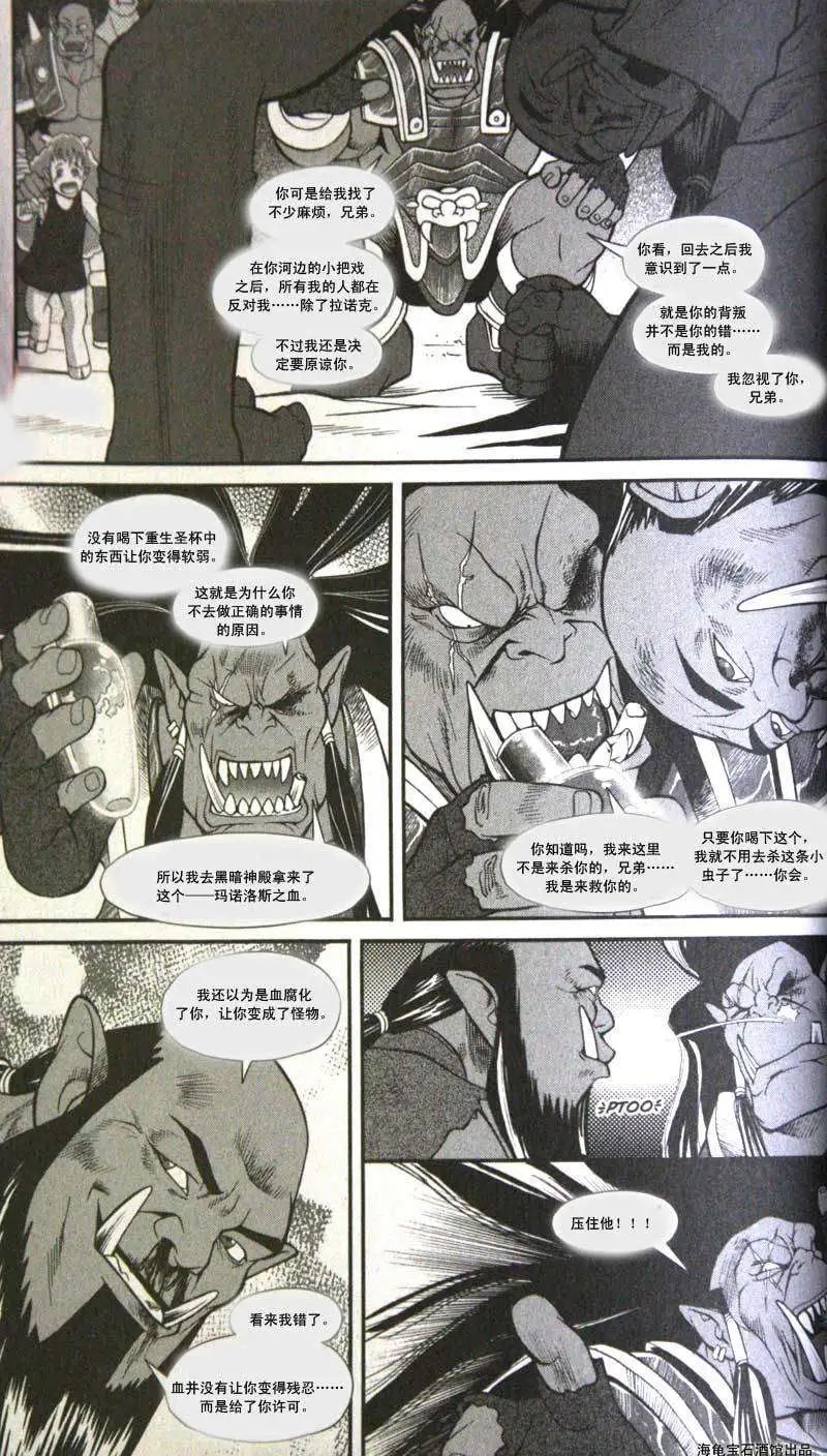 卷2第04章家值