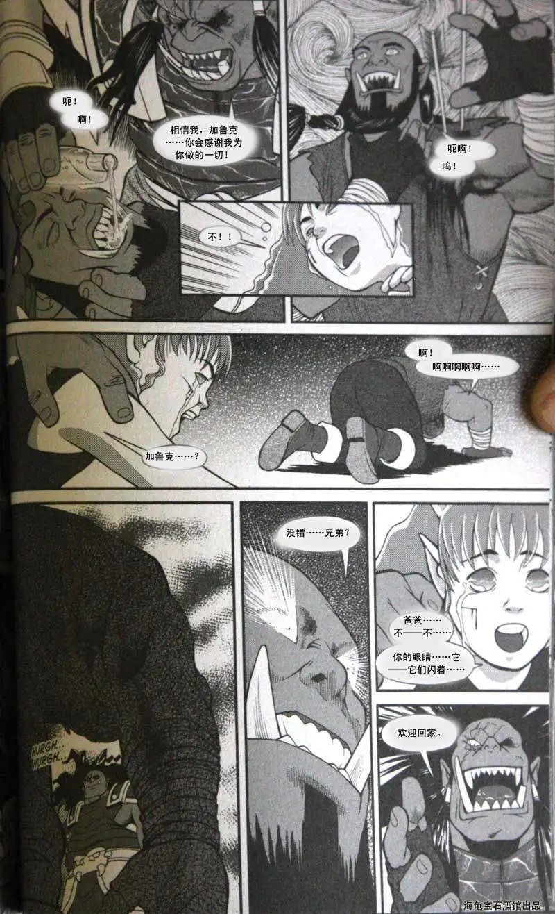 卷2第04章家值