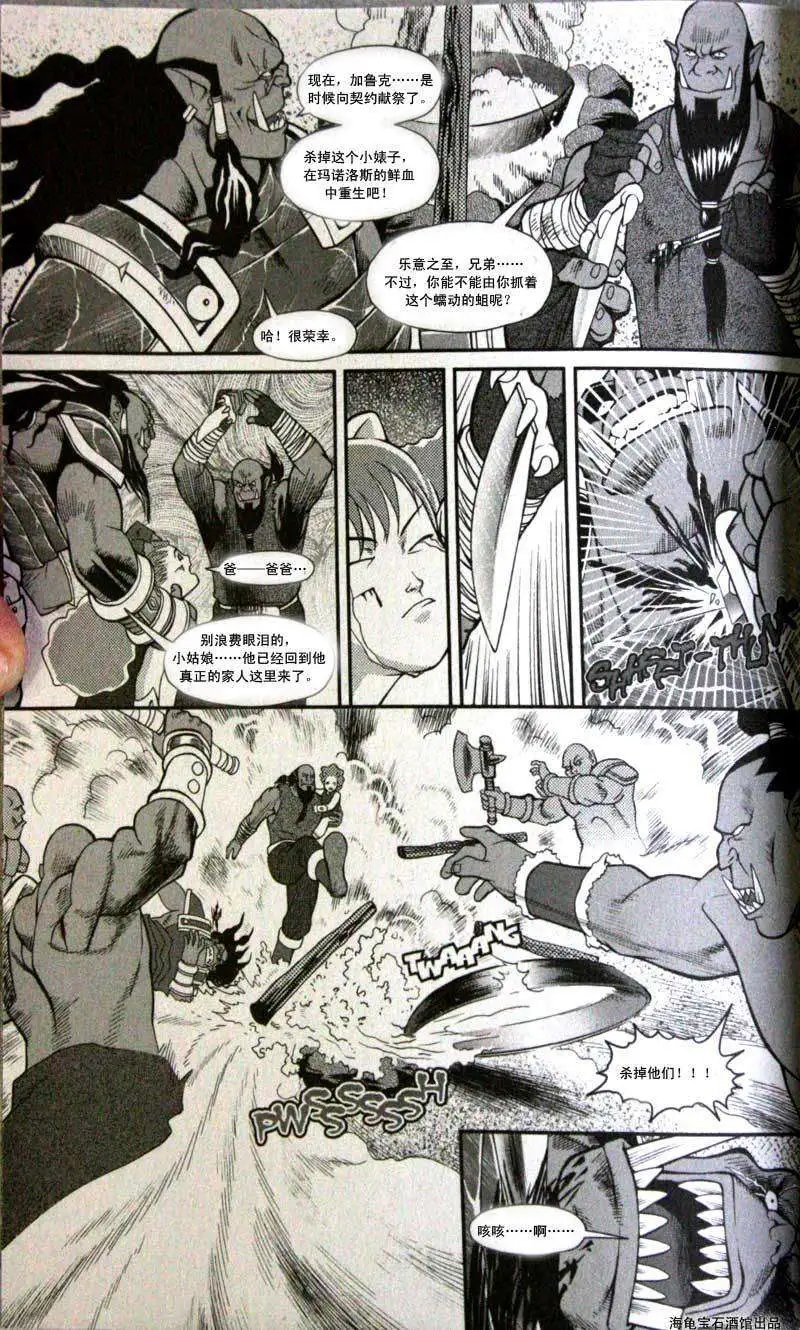 卷2第04章家值