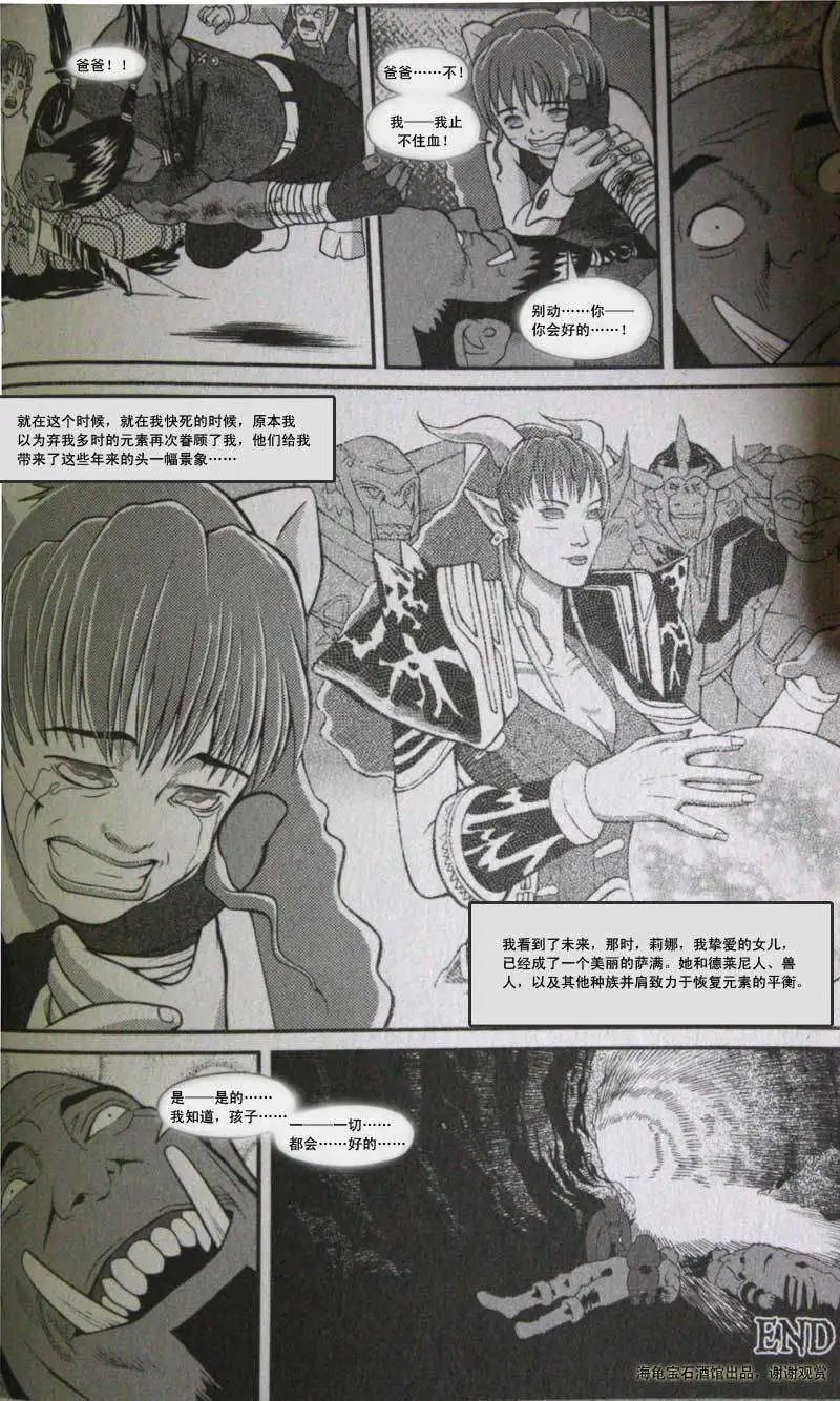 卷2第04章家值