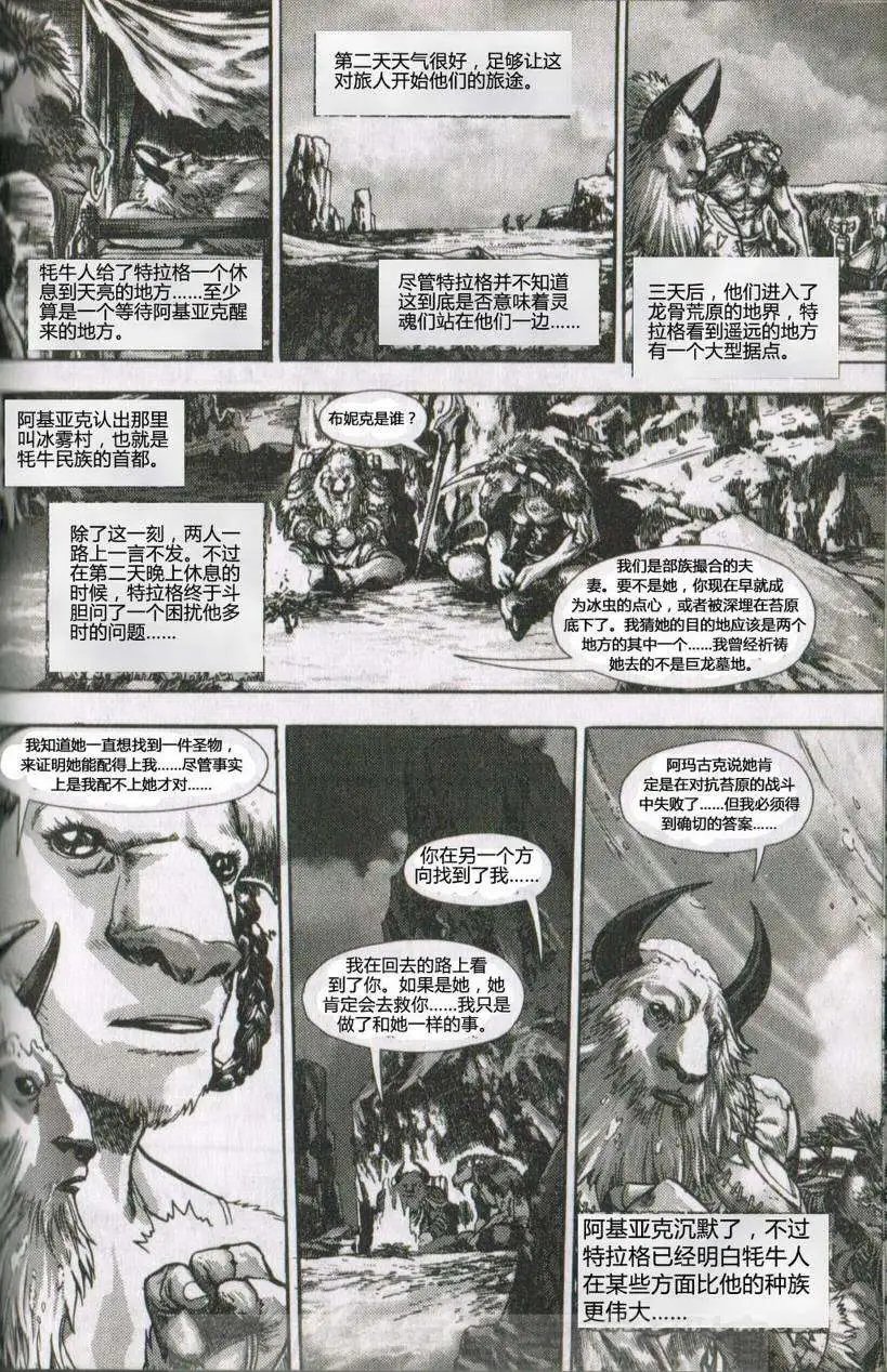 卷3