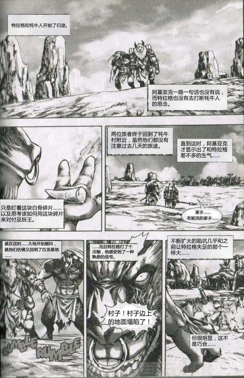 卷3