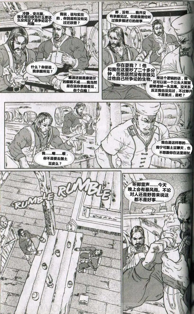卷3