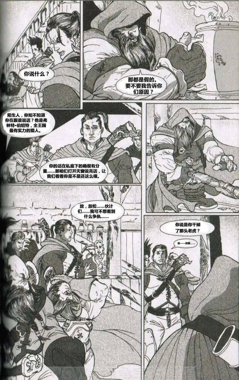 卷3