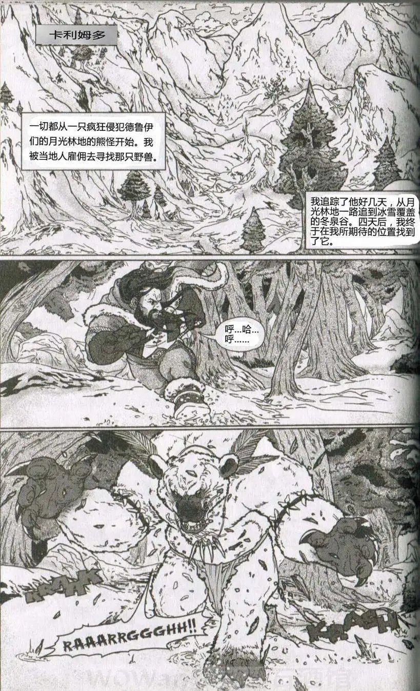 卷3