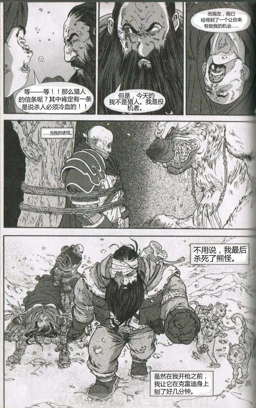 卷3