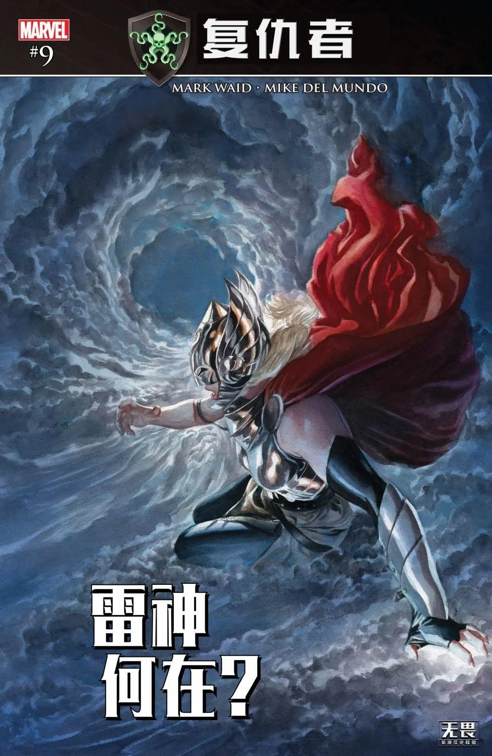 第09卷