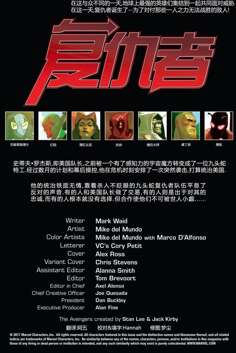 第10卷