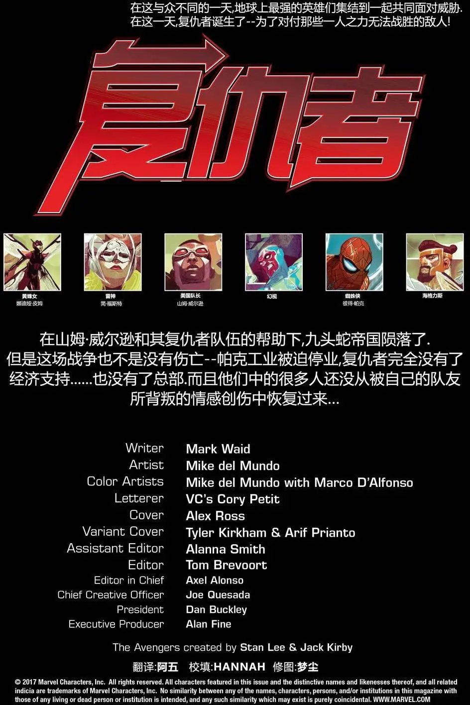 第11卷