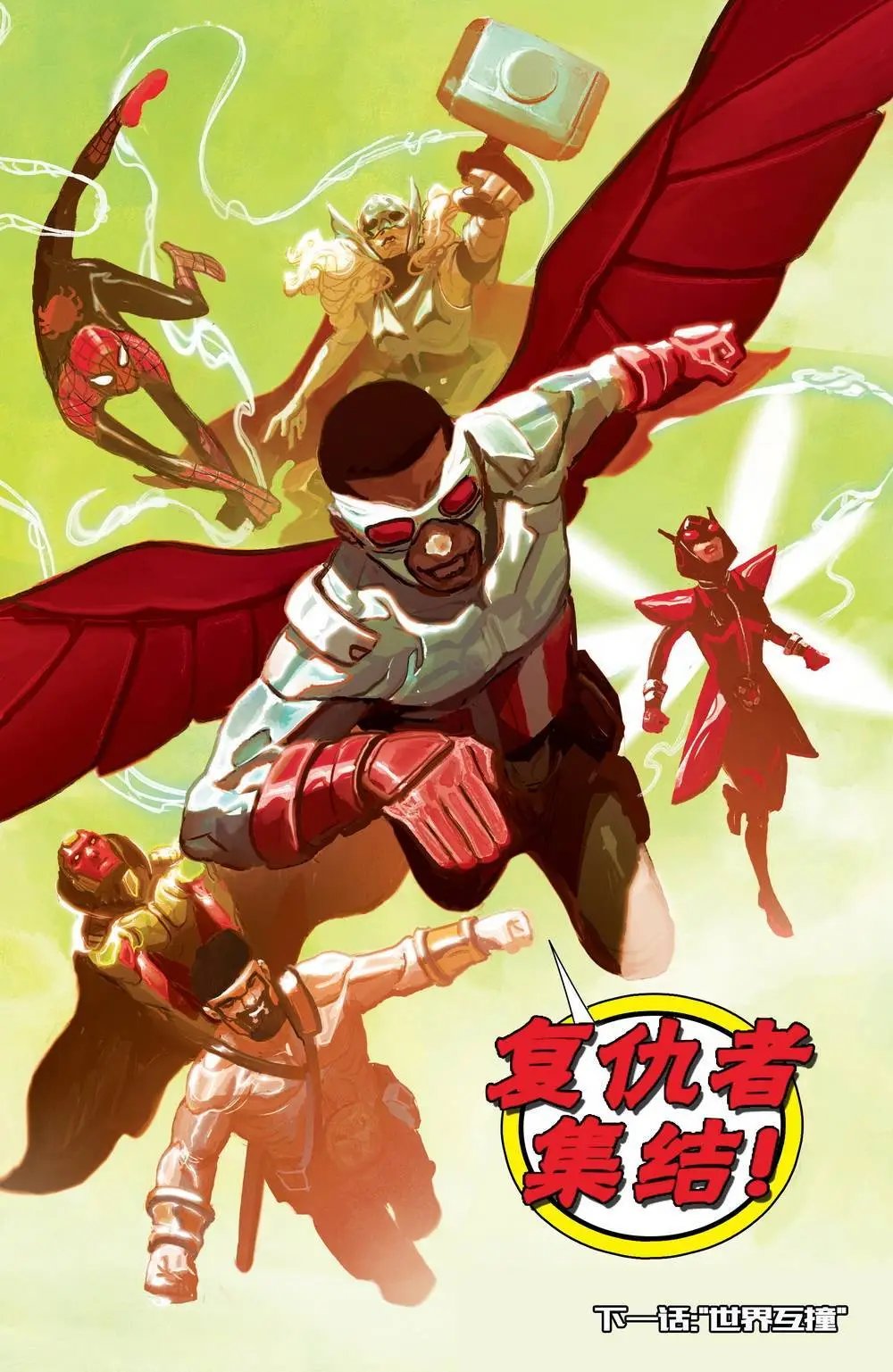 第11卷