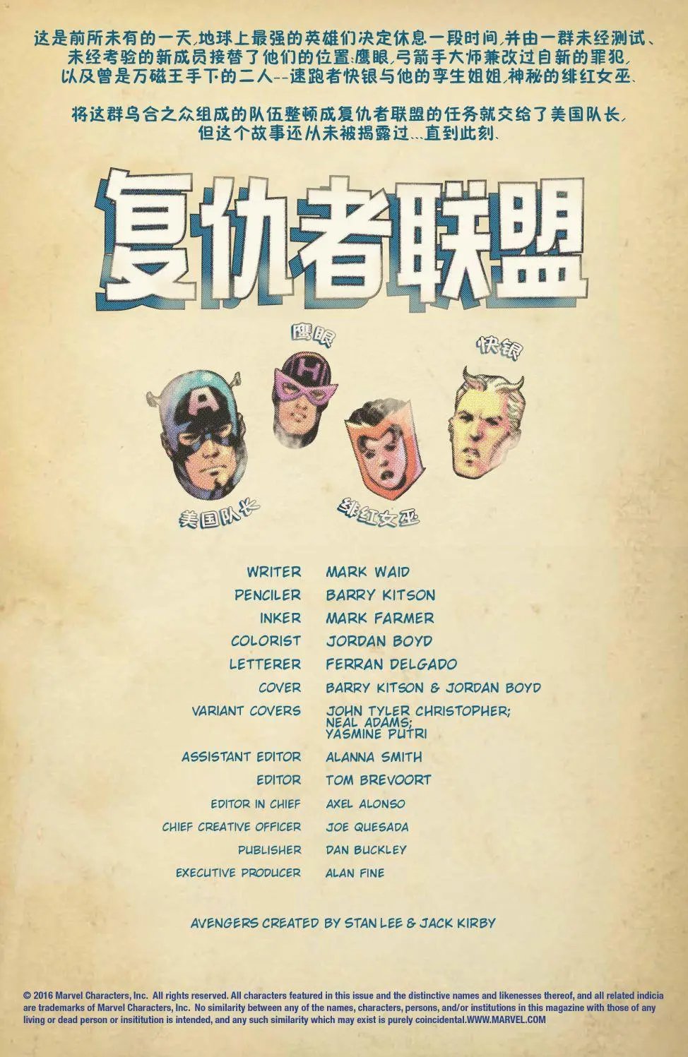 第2.1卷