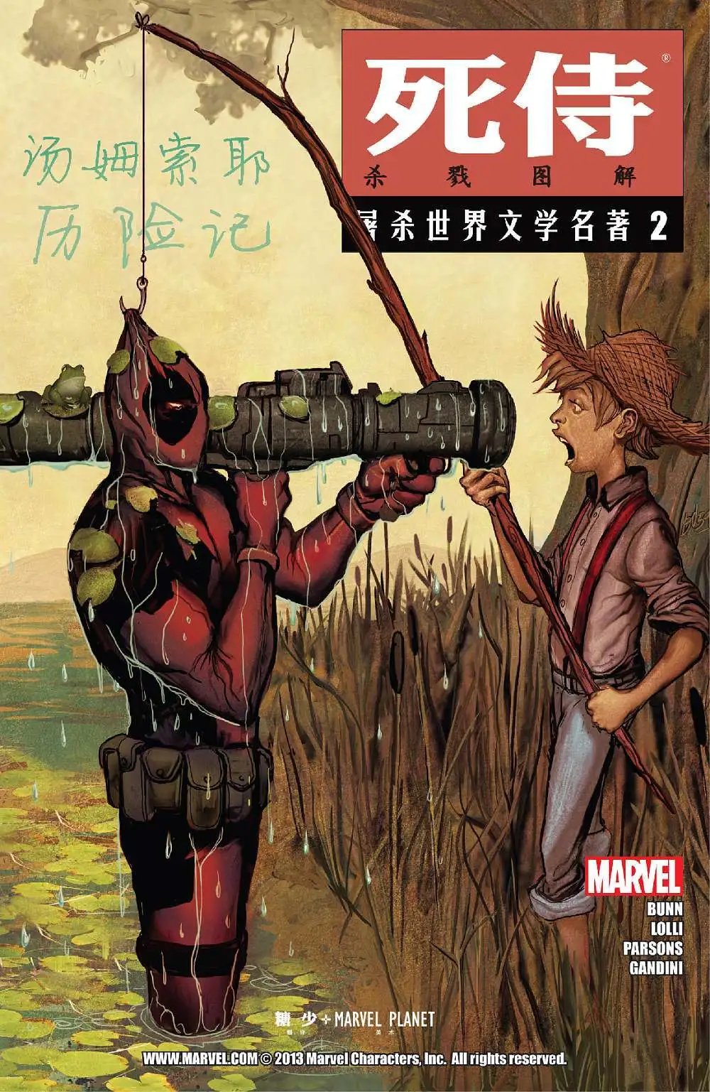 第02卷
