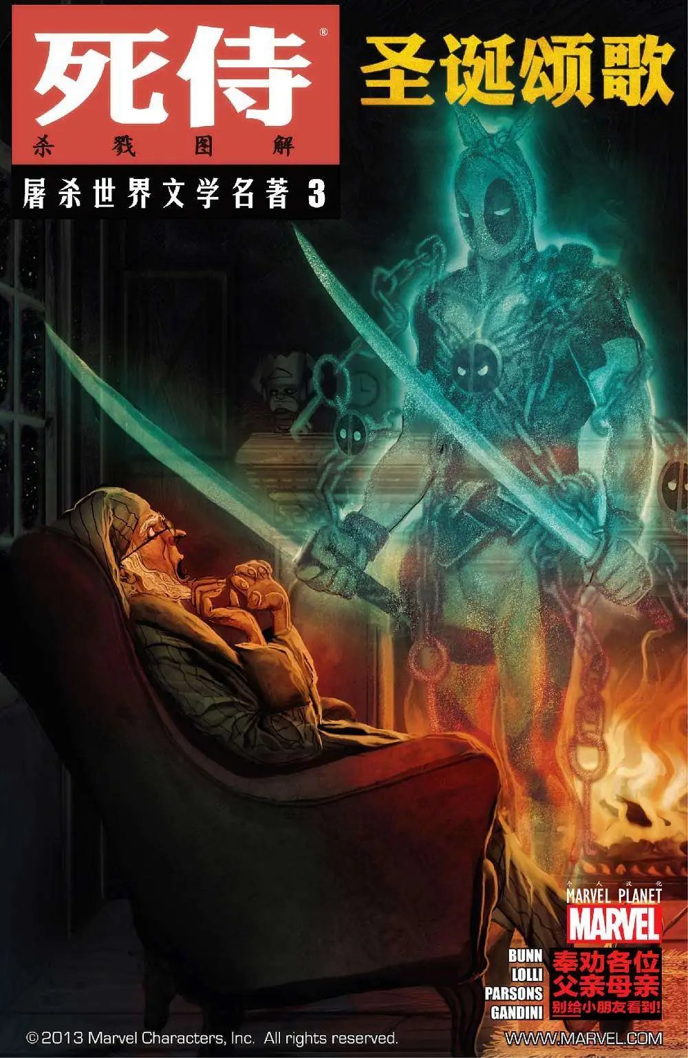 第03卷