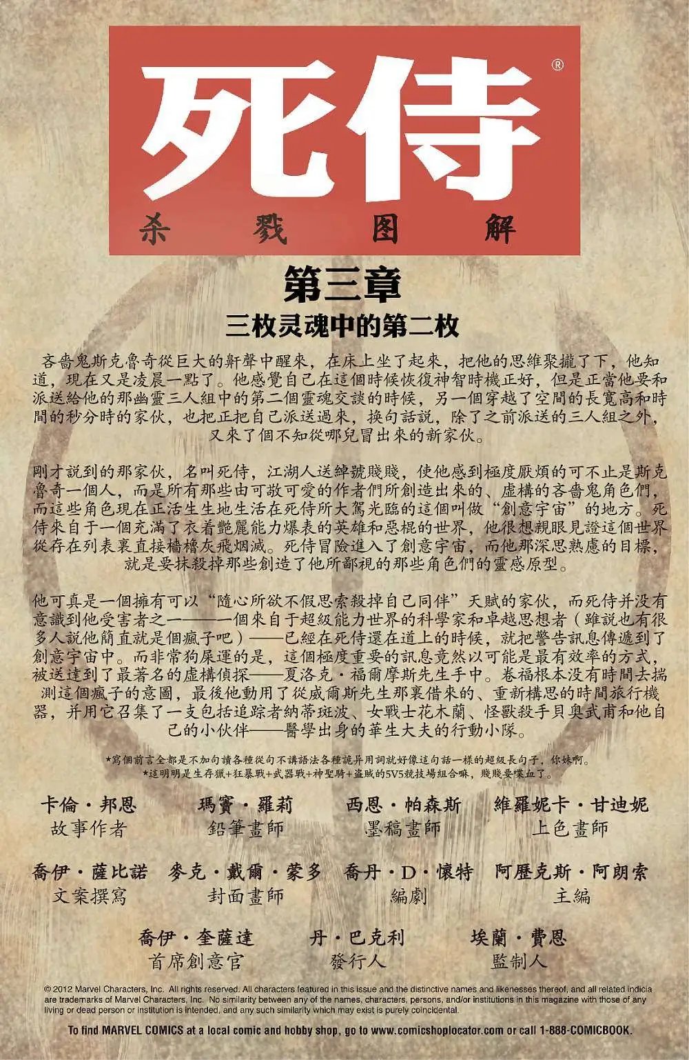 第03卷