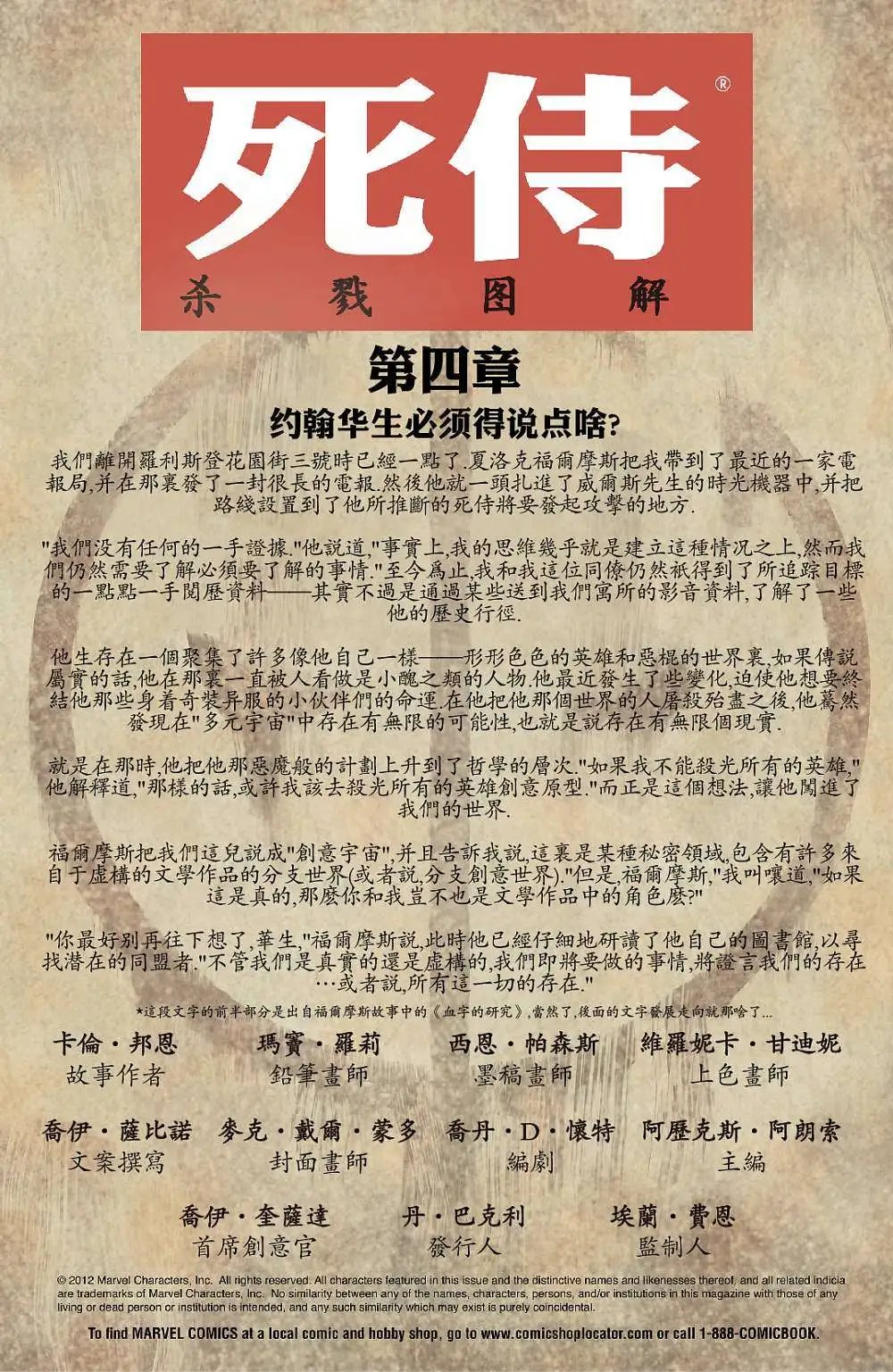 第04卷