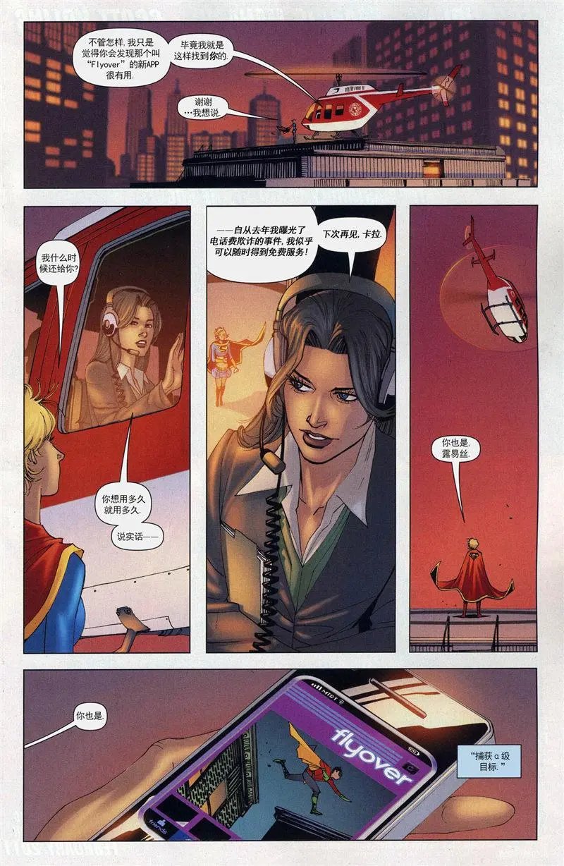 第61卷