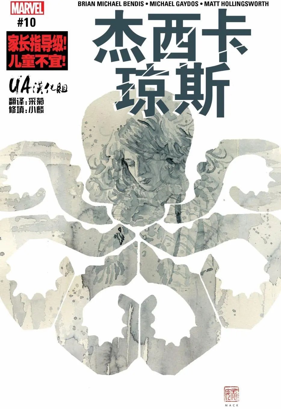 第10卷