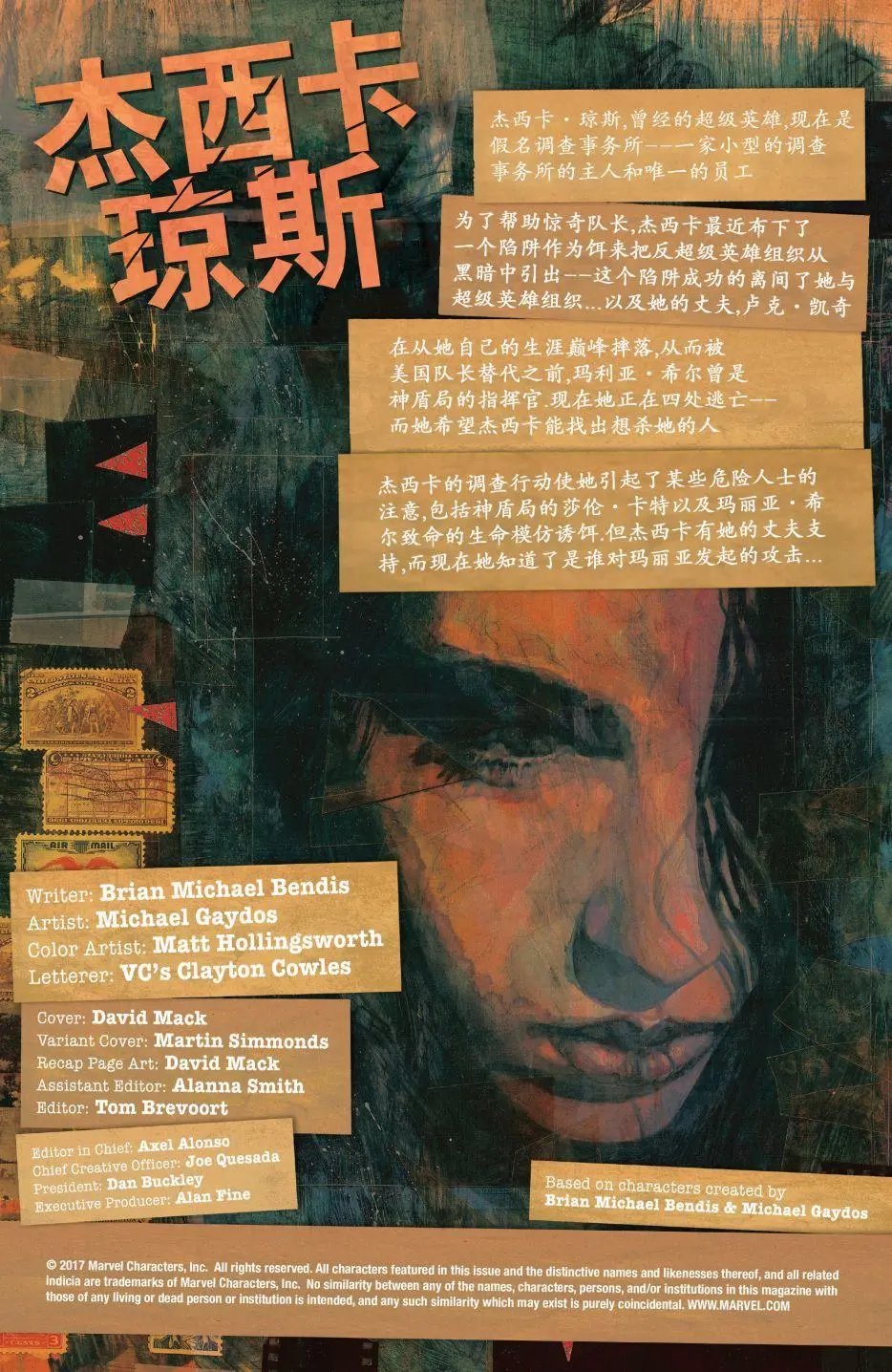 第10卷