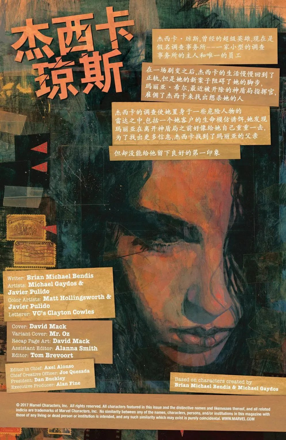 第11卷