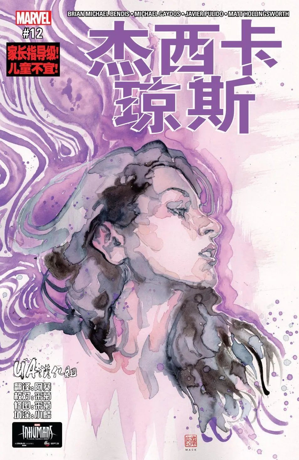 第12卷