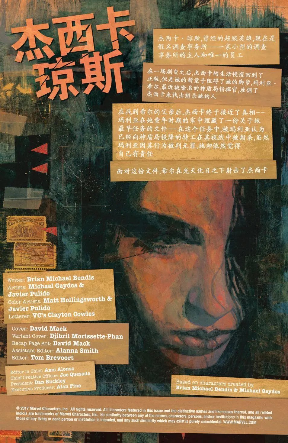 第12卷