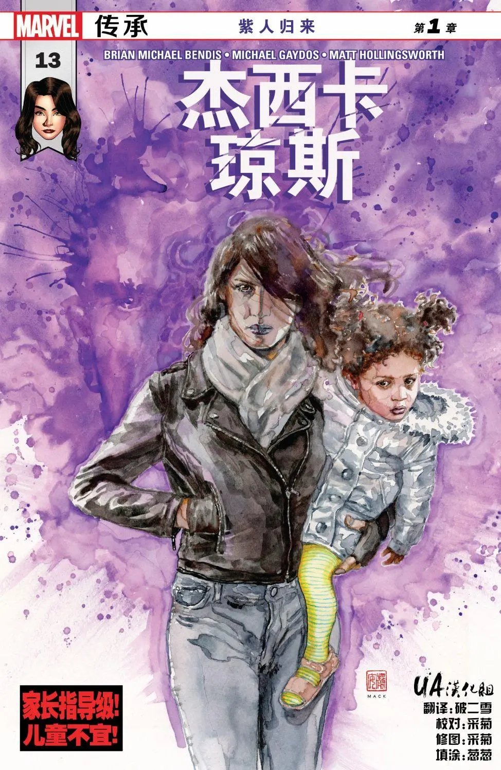 第13卷