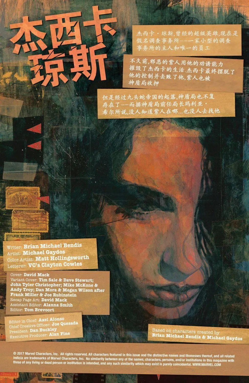 第13卷