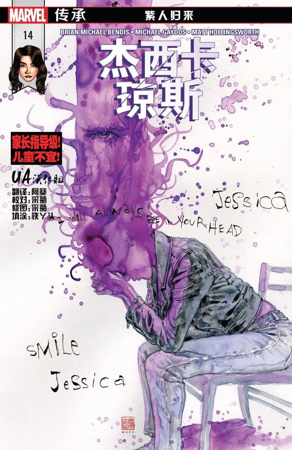 第14卷