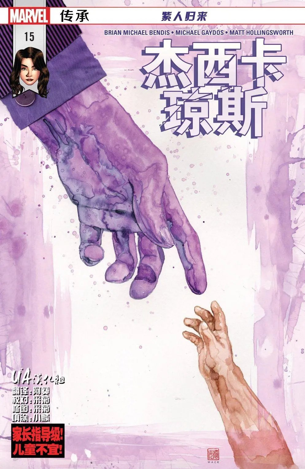 第15卷