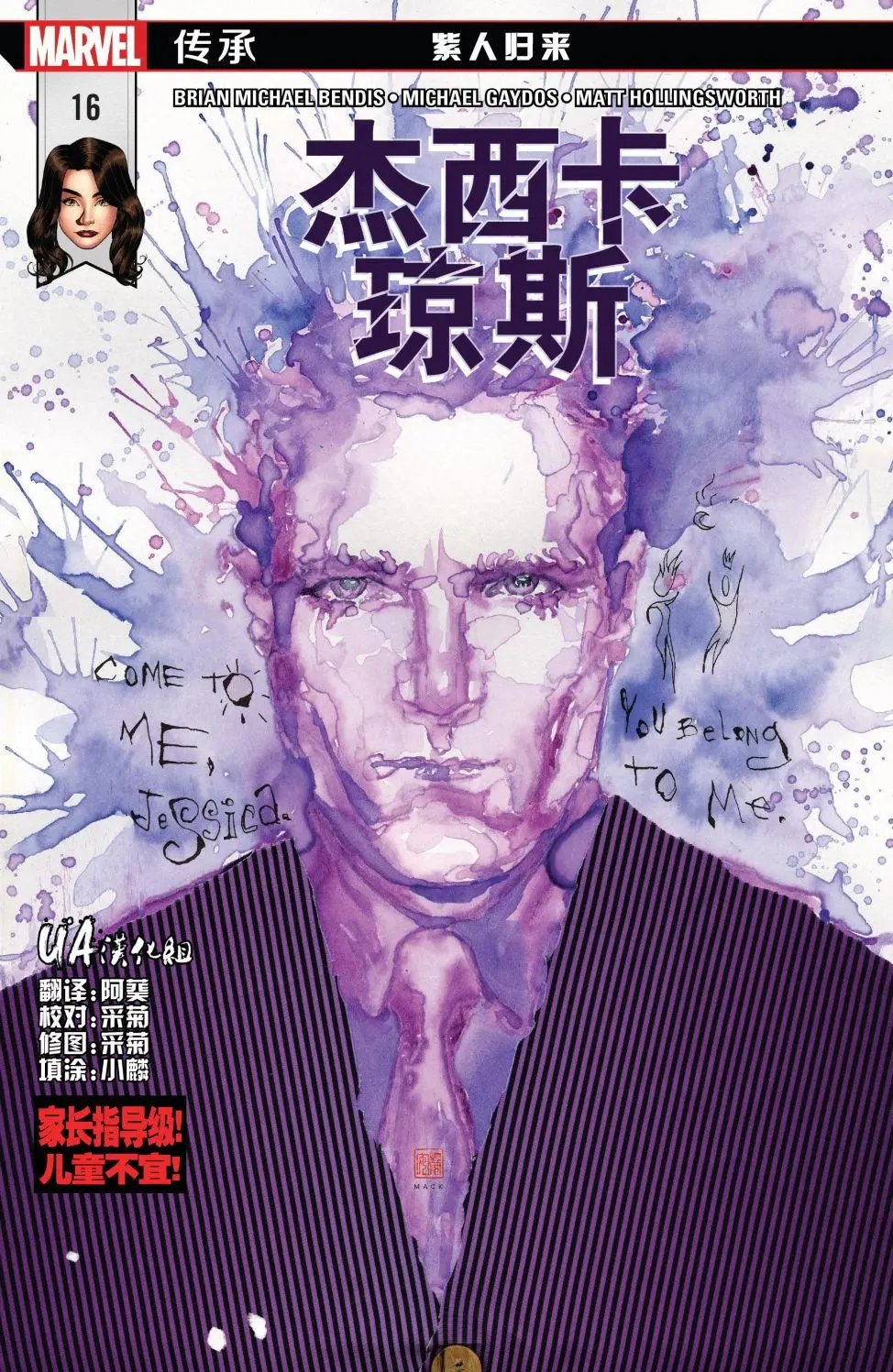 第16卷