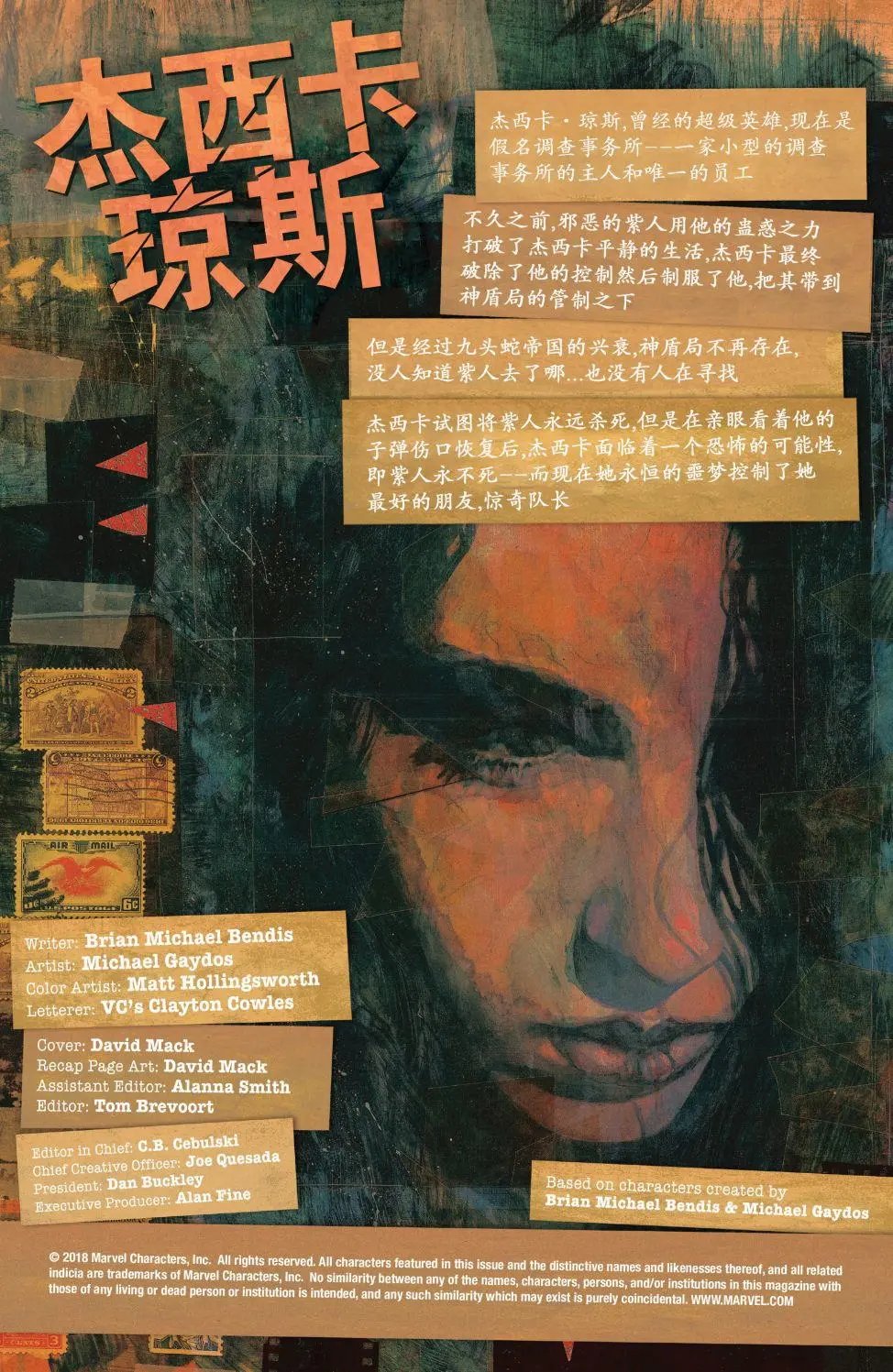 第16卷
