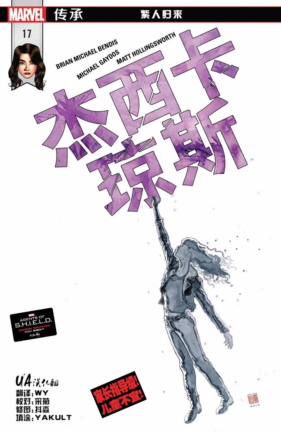 第17卷