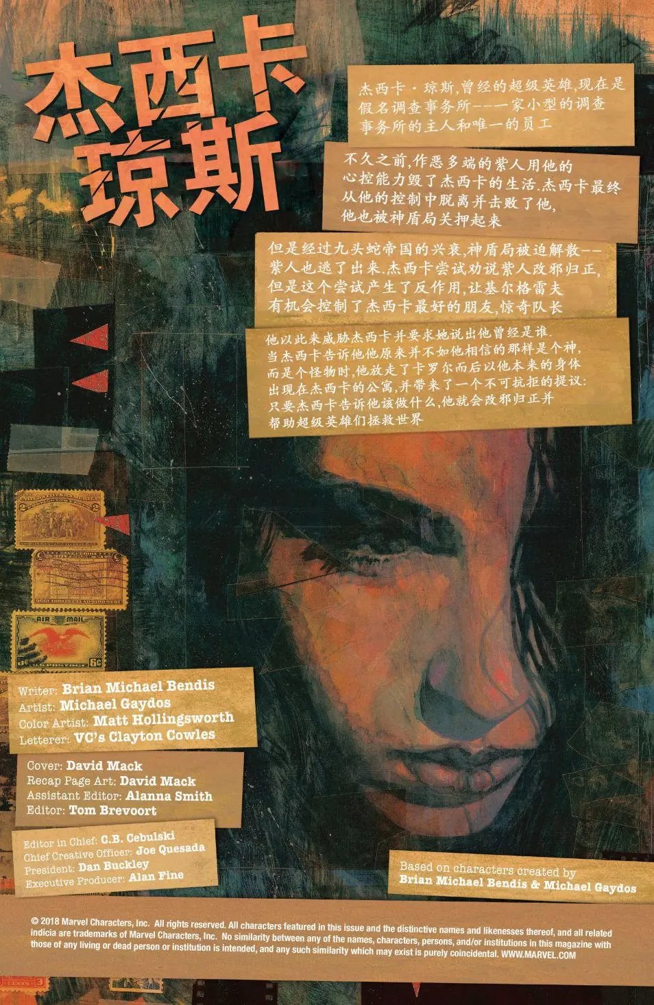 第17卷