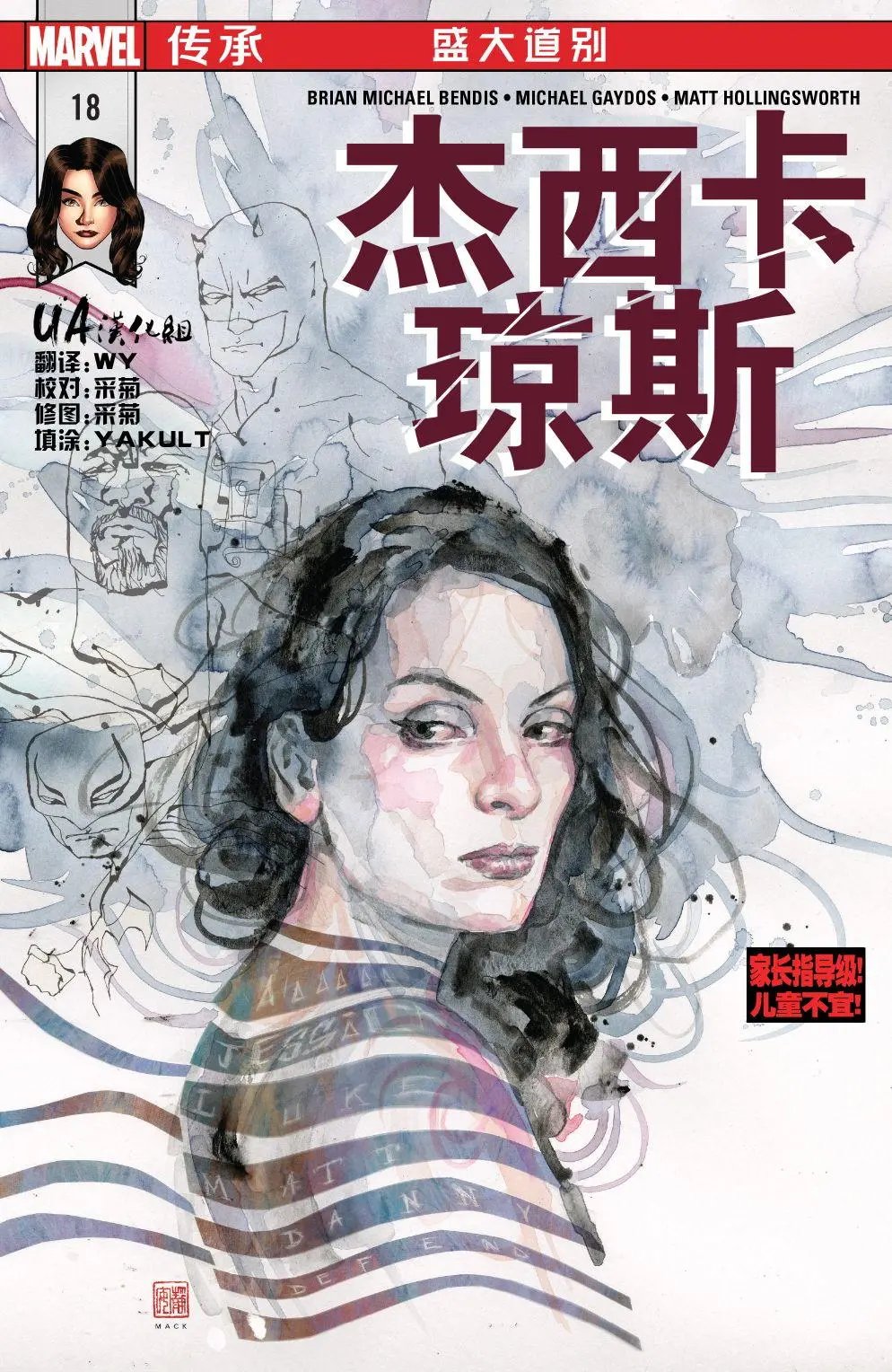 第18卷