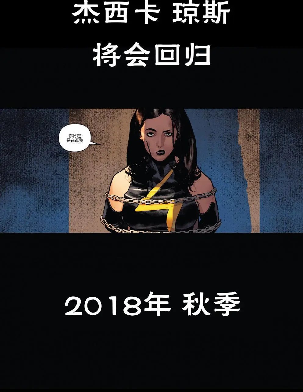 第18卷
