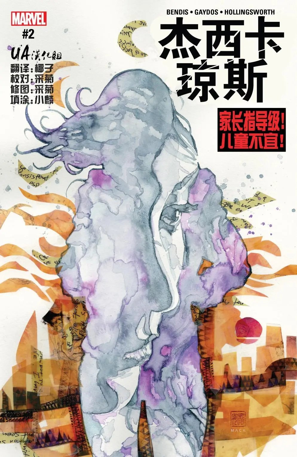 第02卷