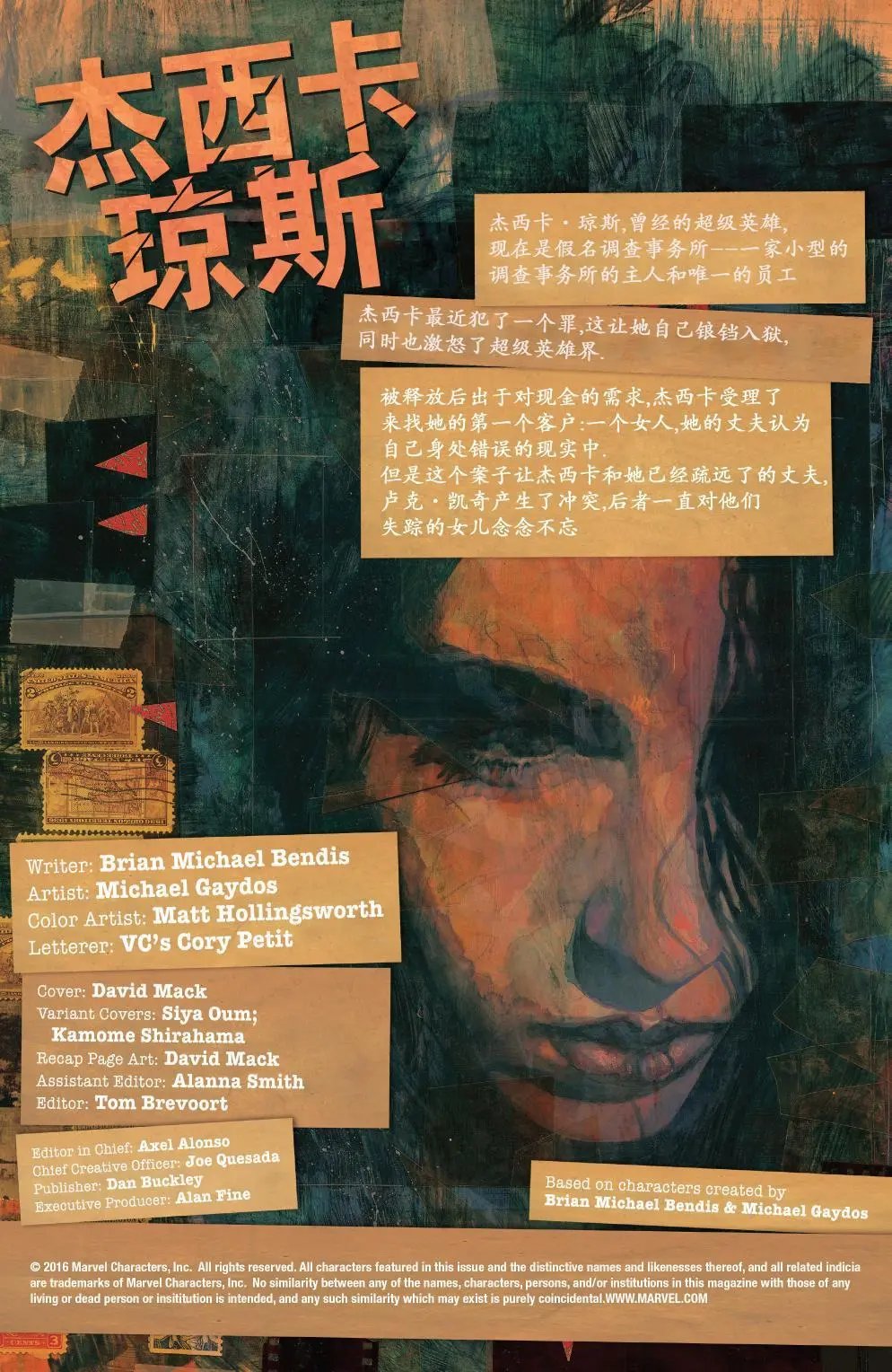 第02卷
