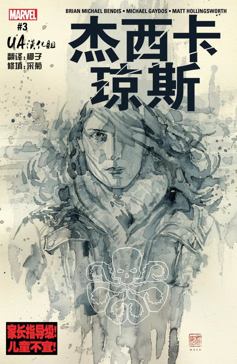 第03卷