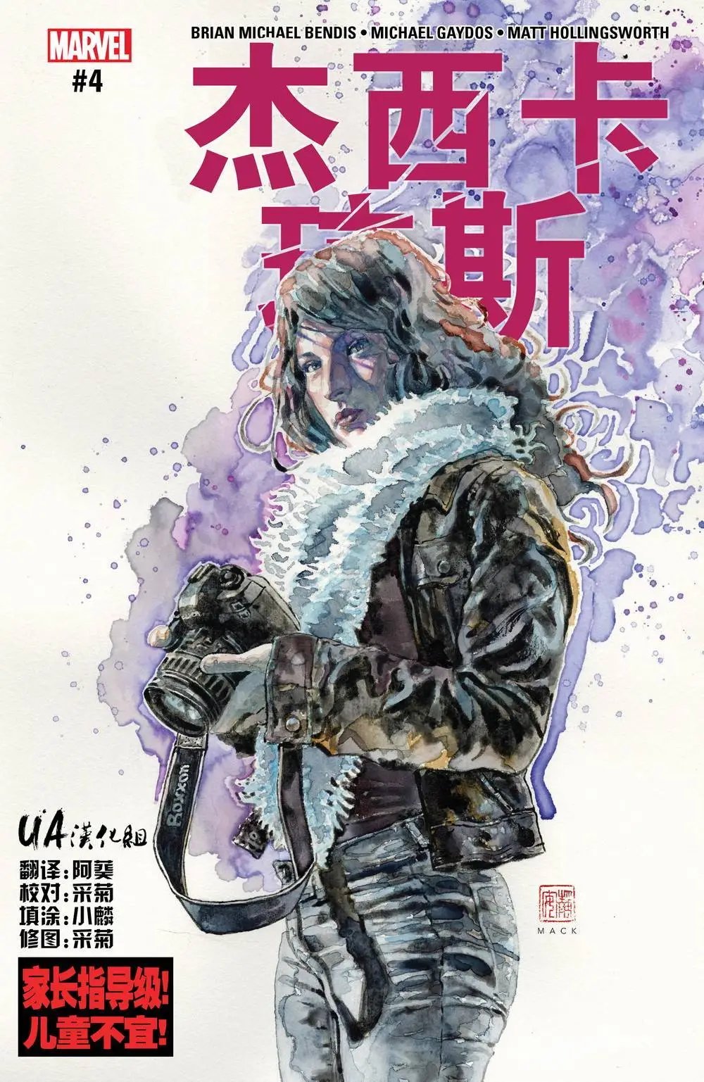 第04卷