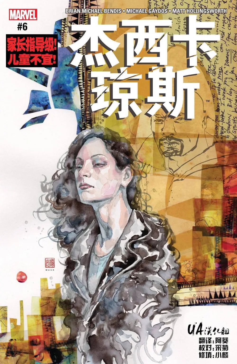 第06卷