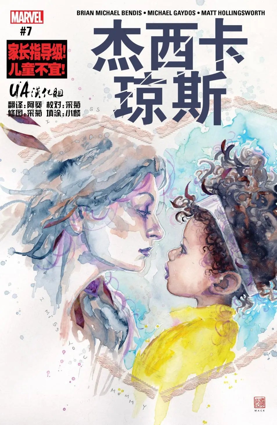 第07卷