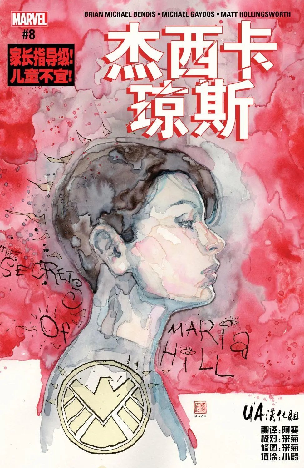 第08卷
