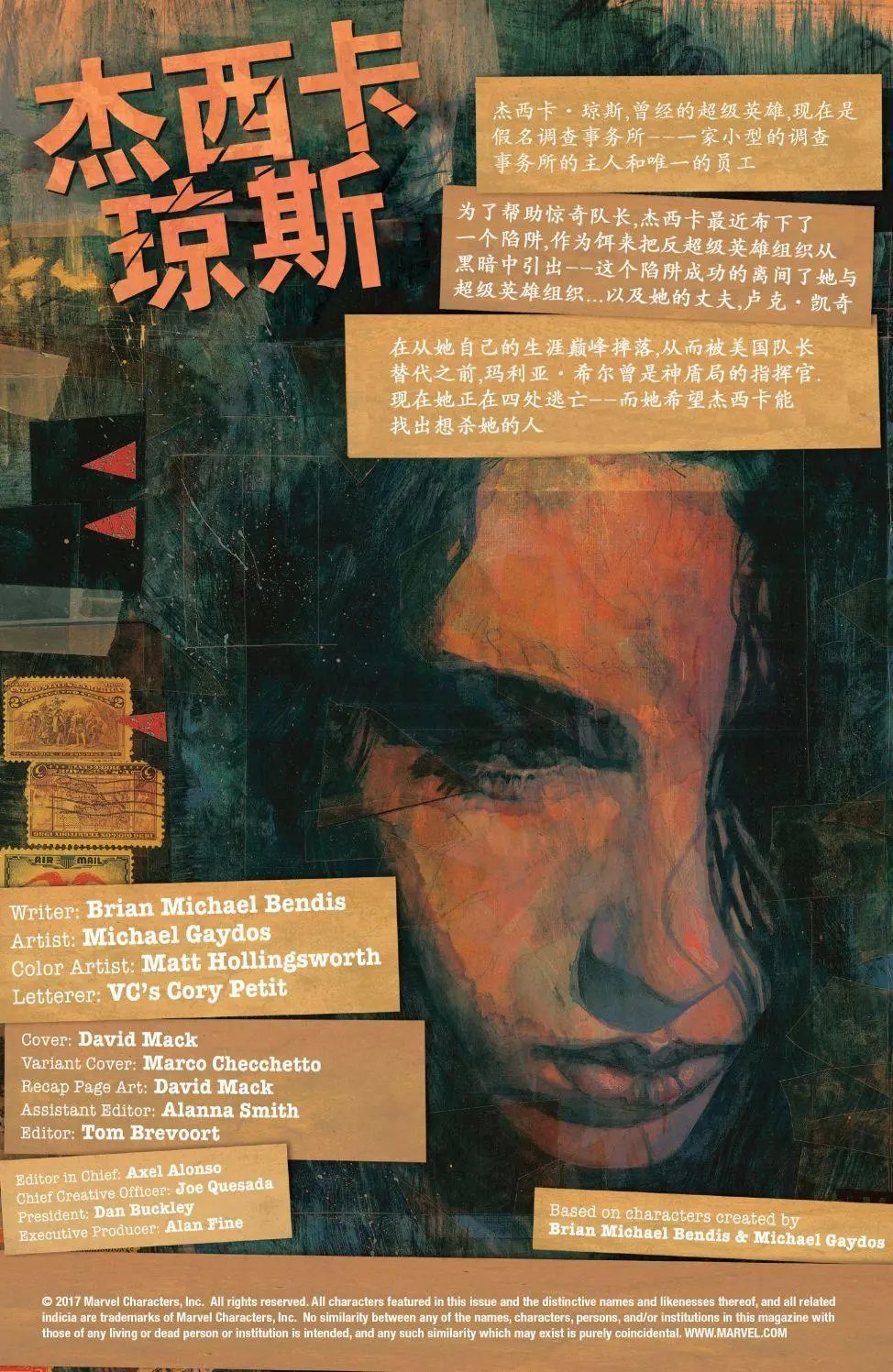 第08卷