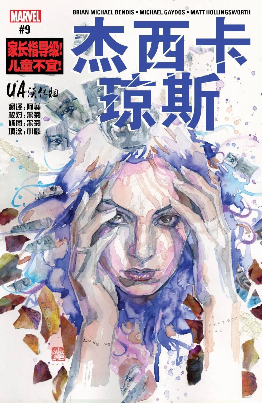 第09卷