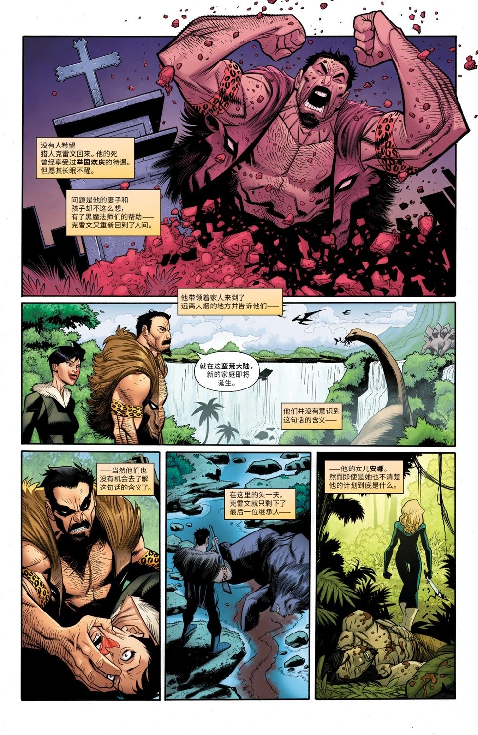 第16卷
