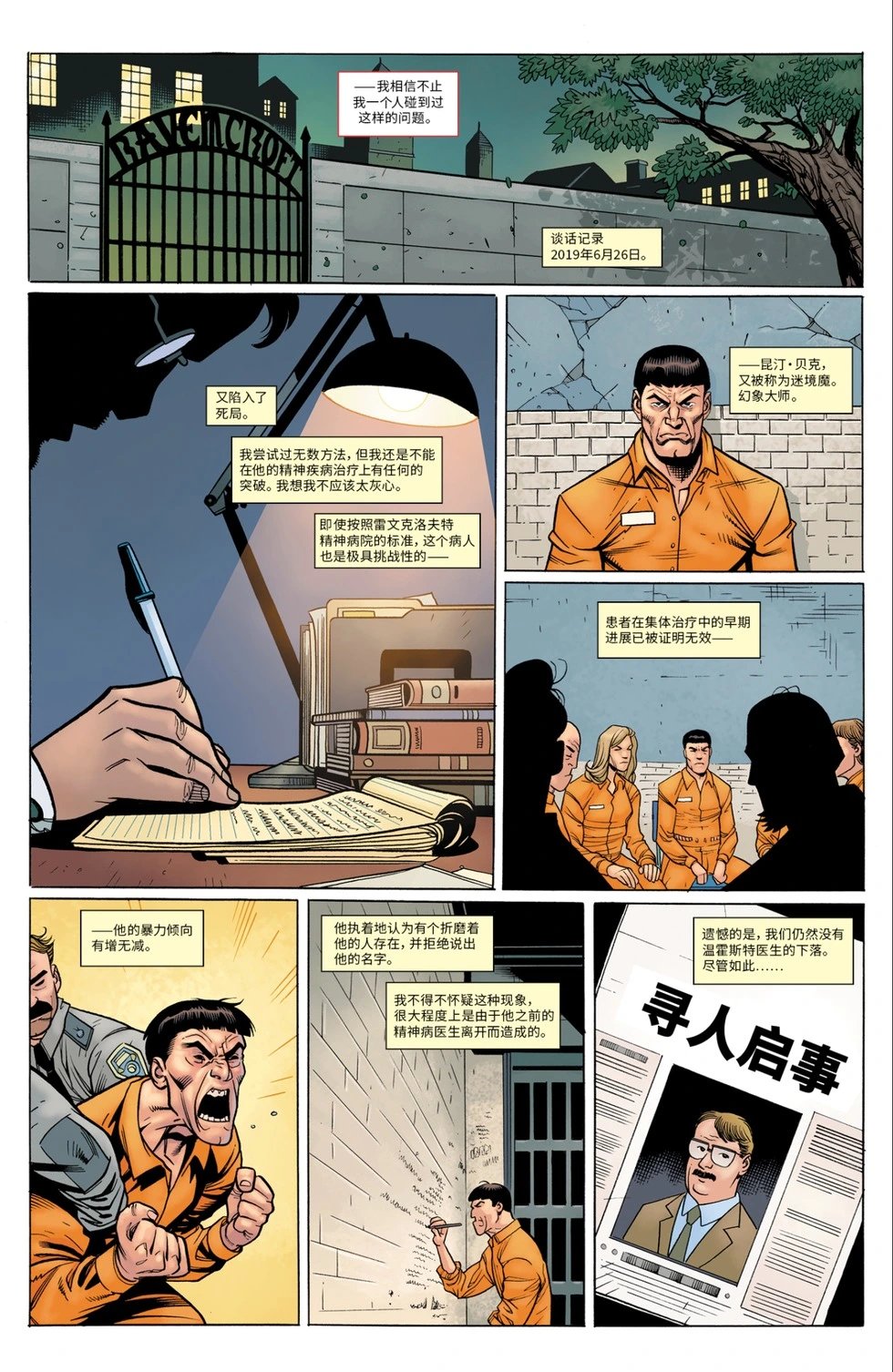 第24卷