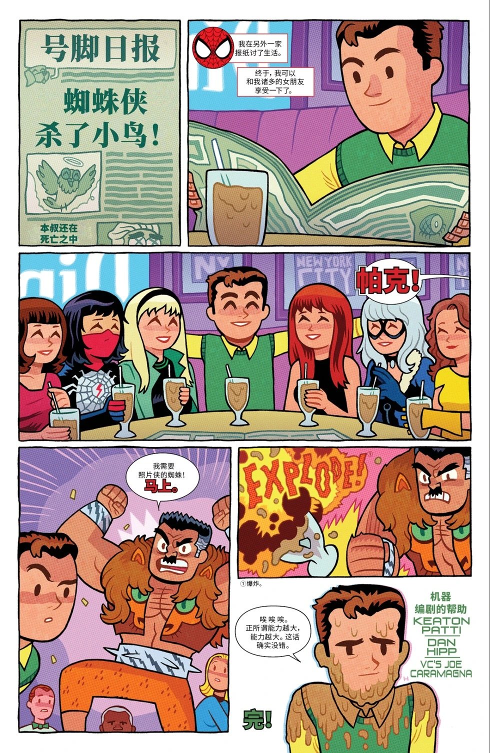 第25卷