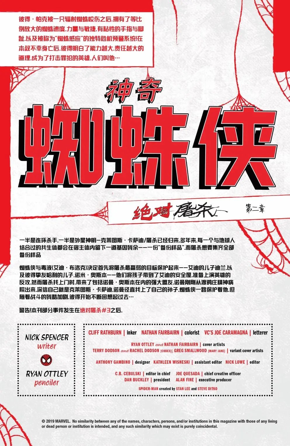 第31卷
