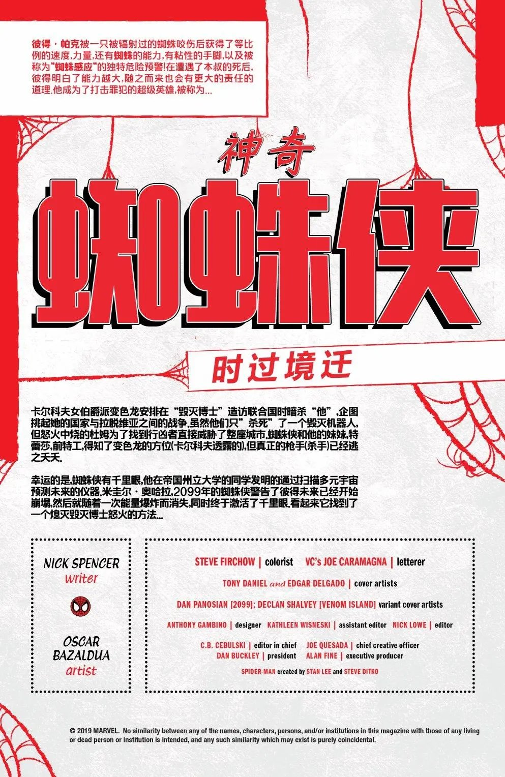 第36卷